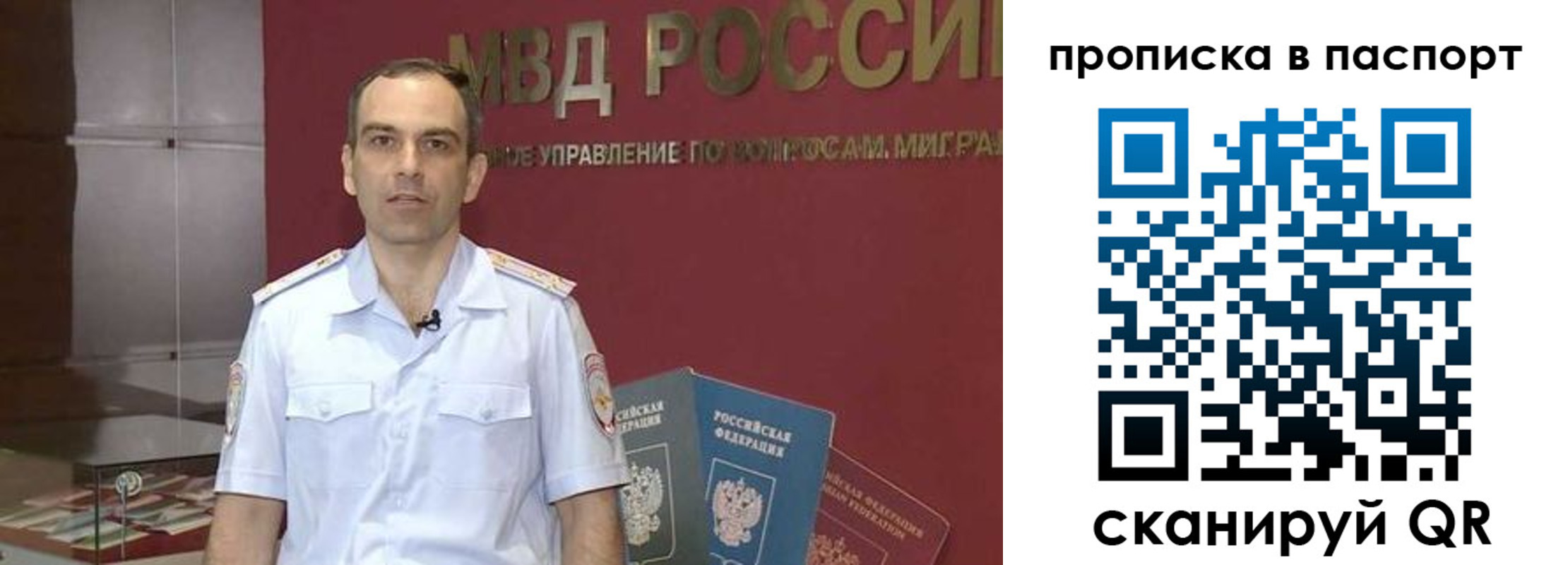 прописка поиск в Заречном